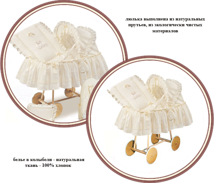 ���� ��������-������ Italbaby Cuccioli (��������� �������)